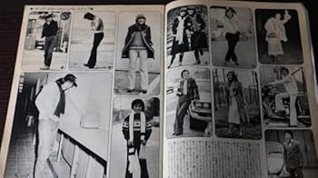 Amazon.co.jp: ティーンズファッション明星付録桜田淳子野口五郎